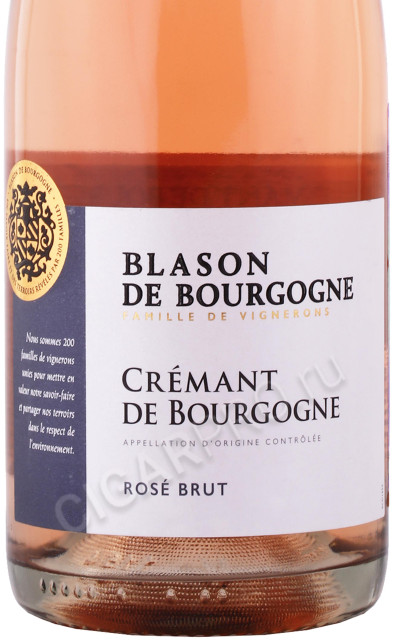 этикетка шампанское la cave des hautes cotes cremant de bourgogne rose brut 0.75л