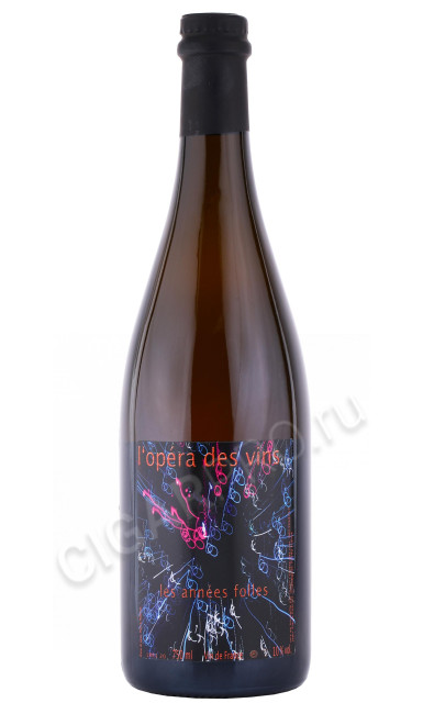 игристое вино lopera des vins les annees folles 0.75л