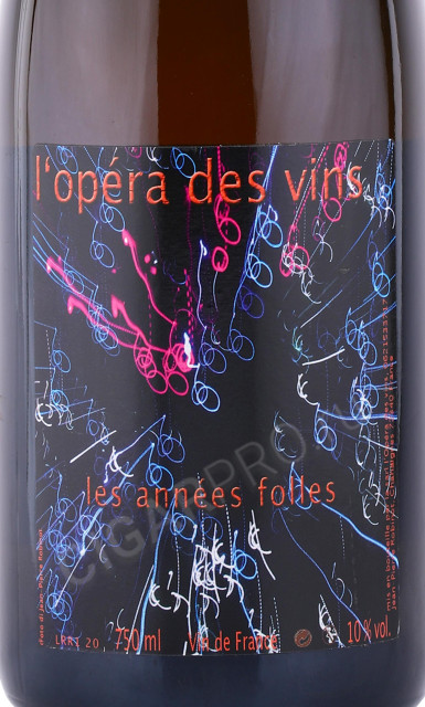 этикетка игристое вино lopera des vins les annees folles 0.75л