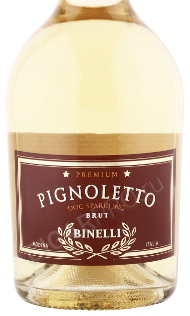 этикетка игристое вино pignoletto binelli premium 0.75л