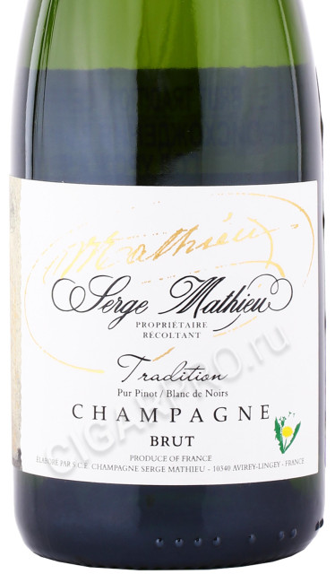 этикетка шампанское serge mathieu brut tradition 0.375л