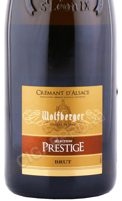 этикетка игристое вино wolfberger cremant d alsace prestige 0.75л