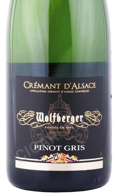 этикетка шампанское wolfberger pinot gris 0.75л