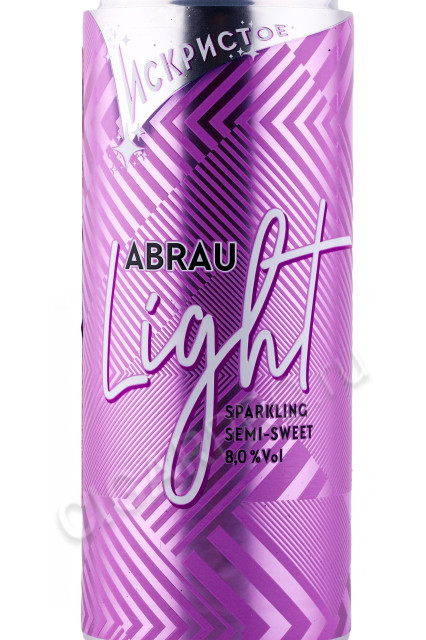 этикетка abrau light 0.25л