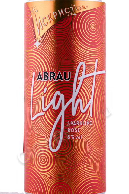 этикетка abrau light 0.25л