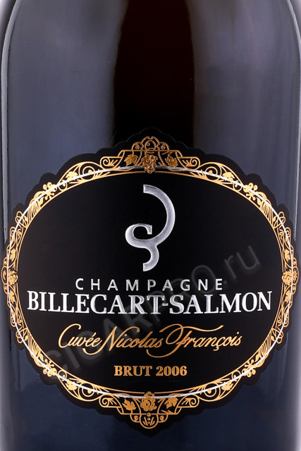 этикетка шампанское billecart salmon cuvee nicolas francois 2006 0.75л