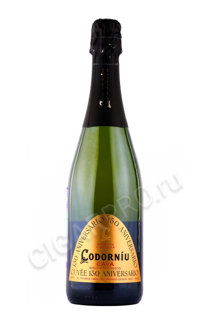 игристое вино cava codorniu 150 aniversario limited edition игристое вино кава кодорню 150 аниверсари лимитед эдишн 0.75л