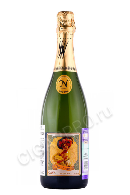 игристое вино cava naveran brut vintage 0.75л