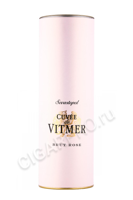 подарочная упаковка игристое вино cuvee vitmer rose brut 0.75л