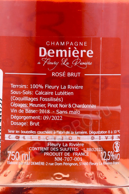контрэтикетка шампанское demiere divin rose 0.75л