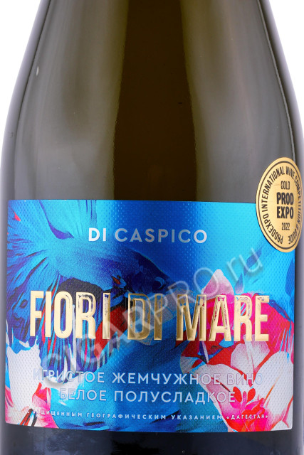 этикетка игристое вино di caspico fiori di mare 0.75л