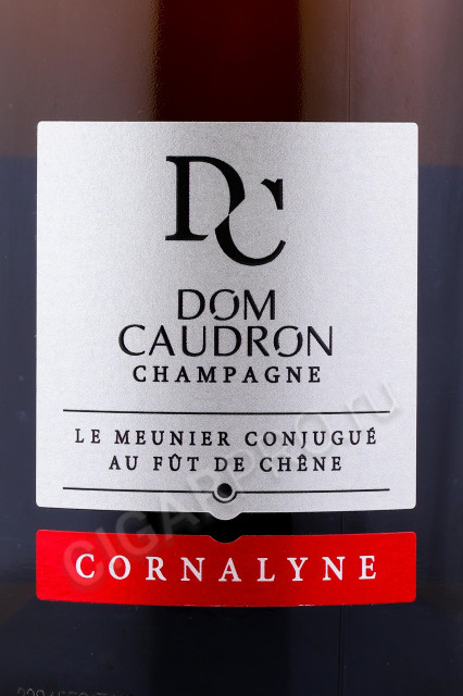 этикетка шампанское dom caudron cornalyne brut 0.75л