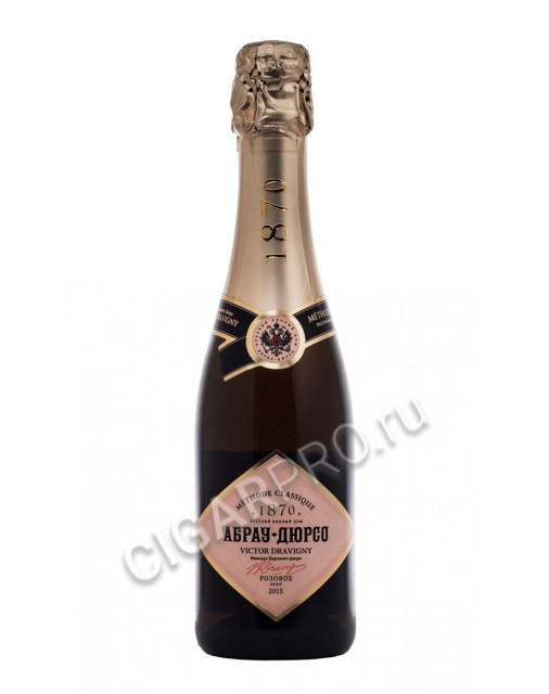 российское шампанское купить абрау-дюрсо премиум розовое цена