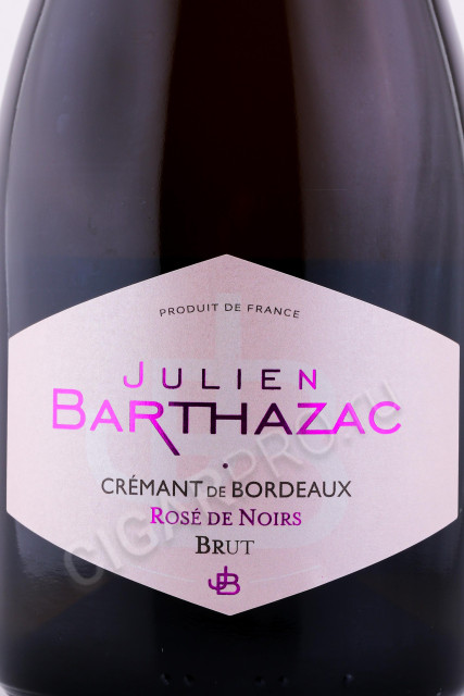 этикетка игристое вино julien barthazac cremant de bordeaux blanc de noirs 0.75л