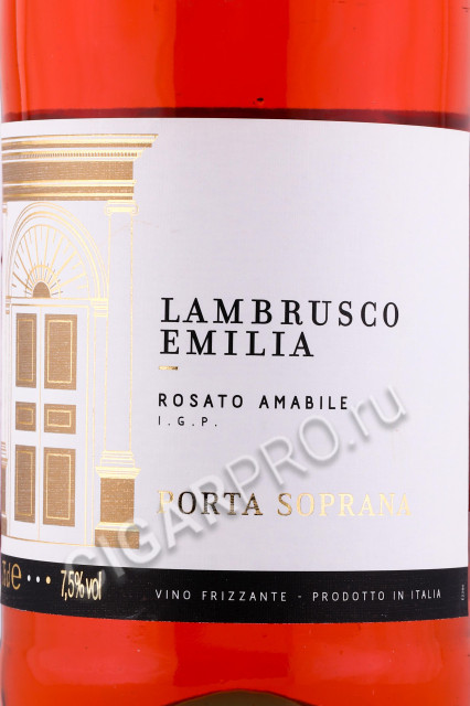 этикетка игристое вино lambrusco emilia porta soprana 0.75л