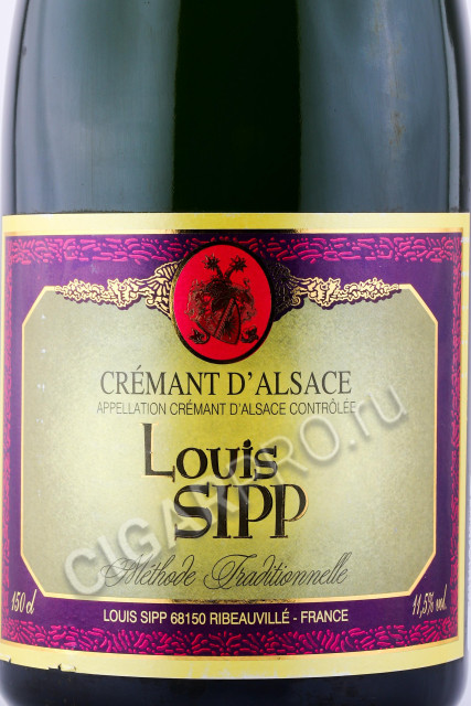 этикетка игристое вино louis sipp cremant dalsace brut 1.5л