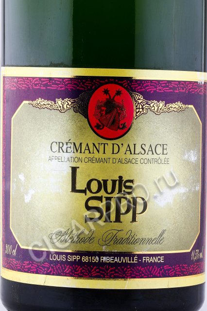 этикетка игристое вино louis sipp cremant dalsace brut 3л