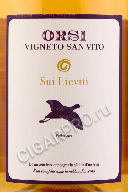 этикетка игристое вино orsi vigneto san vito sui lieviti 0.75л