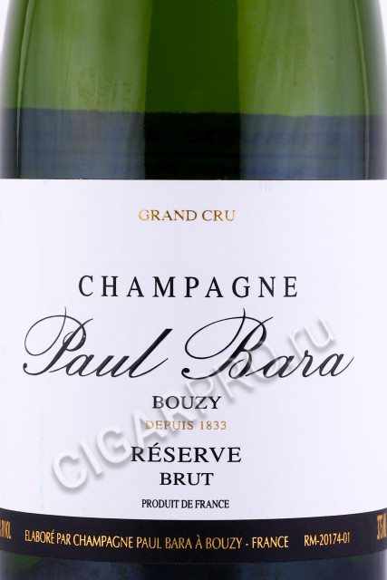 этикетка шампанское paul bara brut reserve grand cru champagne aoc 0.375л