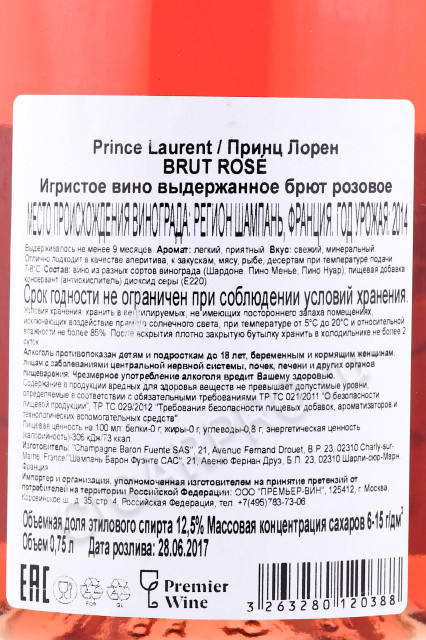 контрэтикетка шампанское prince laurent brut rose 0.75л