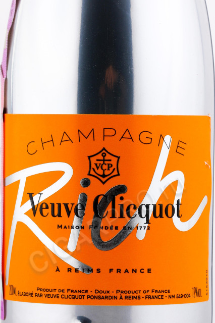 этикетка шампанское veuve clicquot rich 0.2л