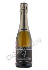 champagne billecart-salmon brut reserve купить шампанское билькар-сальмон брют резерв цена