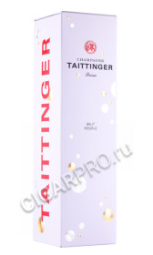 подарочная упаковка шампанское taittenger brut reserve 0.75л