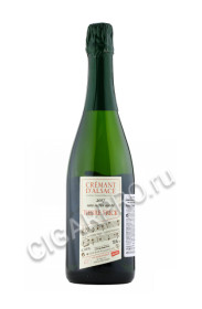 pierre frick cremant dalsace aoc extra brut купить вино игристое креман дэльзас пьер фрик 0.75л цена