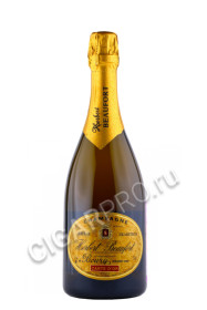 французское шампанское herbert beaufort carte or grand cru купить шампанское эрбер бофор карт ор гран крю цена