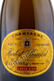 этикетка французское шампанское herbert beaufort carte or grand cru