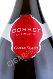 этикетка шампанское gosset grande reserve brut 1.5л