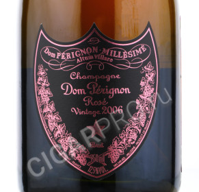 этикетка dom perignon rose 2006 0.75 l