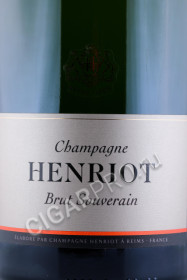 этикетка шампанское henriot souverain brut 3л