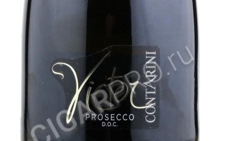этикетка contarini prosecco victor white extra dry
