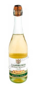 итальянское шампанское lambrusco dell` emilia igt le vigne del olmo купить ламбруско дель эмилия игт ле винь дель ольмо цена