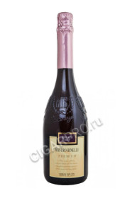 mastro binelli rosato купить вино игристое мастро бинелли розато цена