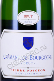 этикетка игристое вино pierre naigeon cremant de bourgogne aoc brut 0.75л