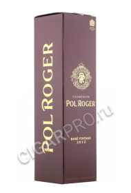 подарочная упаковка pol roger brut rose 2012 года