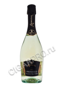 tenute arnaces prosecco купить игристое вино тенуте арначес просекко цена