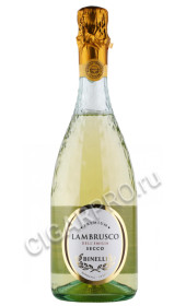 вино игристое binelli lambrusco bianco dell emilia secco 0.75л