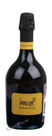 ribolla gialla brut lorenzon шампанское риболла джалла брют лоренцон