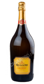 ruggeri prosecco valdobbiadene купить вино игристое просекко супериоре вальдоббьядене джалл`оро цена ruggeri prosecco valdobbiadene купить вино игристое просекко супериоре вальдоббьядене джалл`оро цена