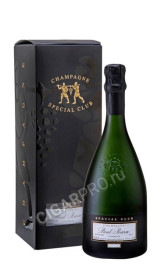 paul bara special club brut bouzy grand cru gift box купить шампанское поль бара спесьяль клаб брют бузи гран крю в п/у цена