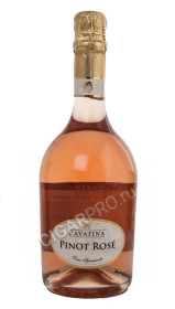 итальянское шампанское cantina del coppiere cavatina pinot rose купить каватина пино розе цена