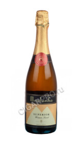 montanha superior woman sweet купить португальское шампанское монтаньа супериор вумен свит цена