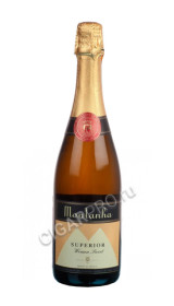 montanha superior woman sweet купить португальское шампанское монтаньа супериор вумен свит цена montanha superior woman sweet купить португальское шампанское монтаньа супериор вумен свит цена