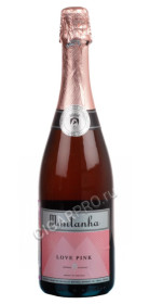 шампанское montanha superior love pink купить шампанское монтаньа супериор лав пинк цена