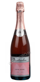 шампанское montanha superior love pink купить шампанское монтаньа супериор лав пинк цена шампанское montanha superior love pink купить шампанское монтаньа супериор лав пинк цена