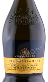 этикетка игристое вино villa sandi valdobbiadene prosecco superiore extra dry 0.75л