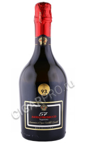 вино игристое montelliana 57 asolo prosecco superiore 0.75л